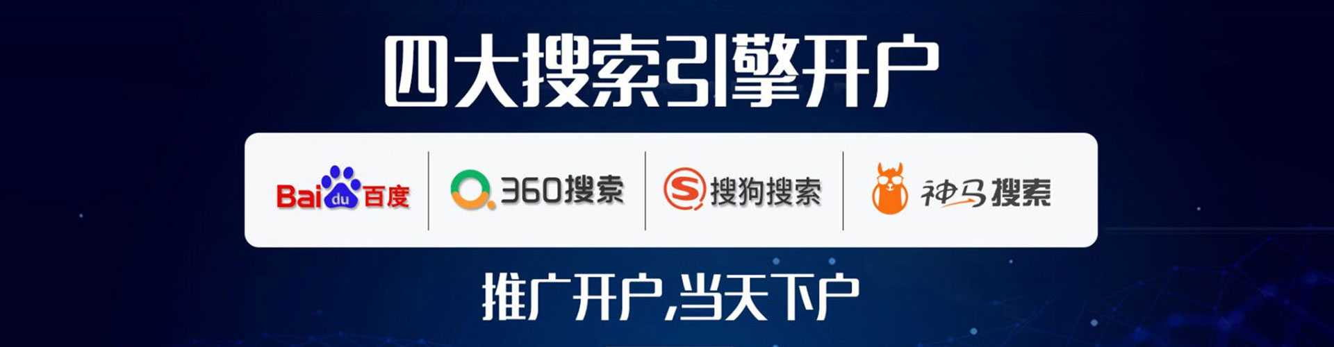 湖北sem优化师