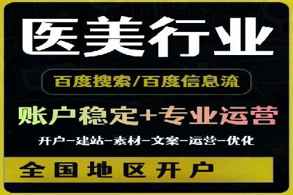 百度推广全解析：某公司如何通过推广获得高流量